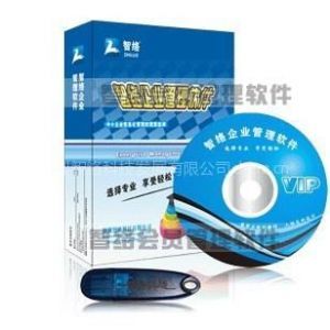 供應齊齊哈爾服裝會員卡系統(tǒng)會員管理系統(tǒng) | 價格與廠家信息