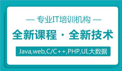 上海UI界面設(shè)計(jì)培訓(xùn)機(jī)構(gòu)如何選擇？專業(yè)指南助力軟件設(shè)計(jì)之路