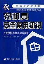 農機具選購與維護全攻略 最新產品參考與農業(yè)機械發(fā)展趨勢